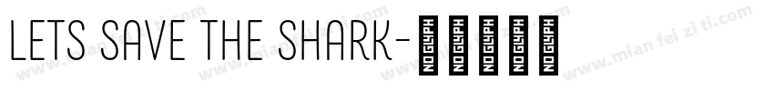 Lets save the shark字体转换